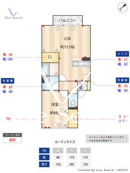 オークスⅡ 203 【埼玉県浦和駅】 の間取り図