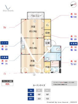 パークサイド妙泉寺A棟 202 【熊本県須屋駅】 の間取り図