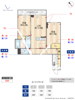 イリオス 302 【神奈川県高田駅】 の間取り図