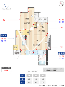 クライン　ヴァルト　Ⅰ 303 【千葉県流山おおたかの森】 の間取り図