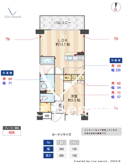 グランマスト白壁二丁目 203 【愛知県東大手】 の間取り図