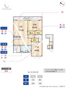 ラークB 201 【埼玉県東武鉄道野田線　大和田駅　徒歩17分】 の間取り図