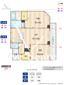 Astrum 302 【千葉県流山おおたかの森駅】 の間取り図