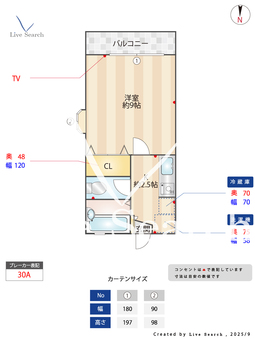 ガーデンハイツ 105 【埼玉県京浜東北・根岸線　大宮駅　バス所要時間13分　高井北バス停　徒歩3分】 の間取り図