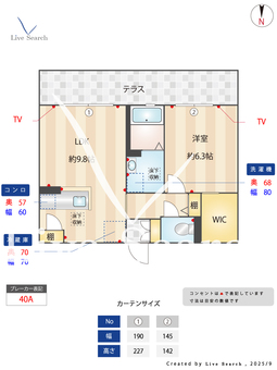 フルール出水 102 【熊本県南熊本駅】 の間取り図