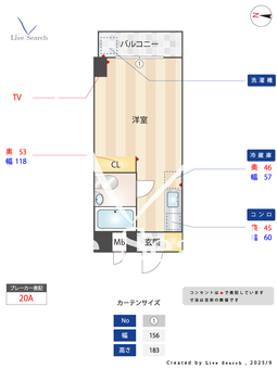 シャーロックホームズ 208 【東京都中野新橋駅】 の間取り図