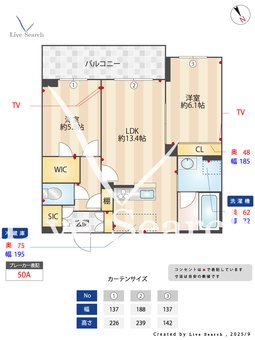 イリオス 303 【神奈川県高田駅】 の間取り図