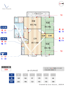 フレグランス泉 A203 【大阪府ＪＲ阪和線 日根野駅】 の間取り図