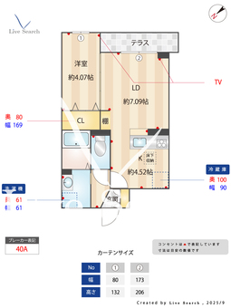 angelo 102 【埼玉県八潮駅】 の間取り図