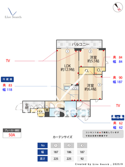 イリオス 305 【神奈川県高田駅】 の間取り図