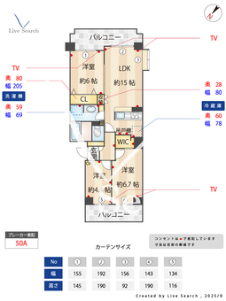 ユーアイコーポ川口　780472R　 507 【埼玉県川口元郷駅】 の間取り図