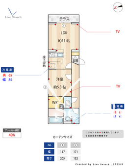 グレイス三郷 103 【埼玉県三郷駅】 の間取り図