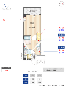 カーサラルース 207 【東京都JR蒲田駅　徒歩6分】 の間取り図