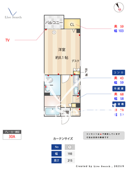 間仁田ビル 201 【埼玉県川越駅】 の間取り図