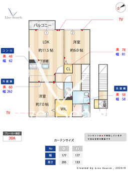 グレイス若久 A201 【福岡県西日本鉄道天神大牟田線　高宮駅　徒歩36分】 の間取り図