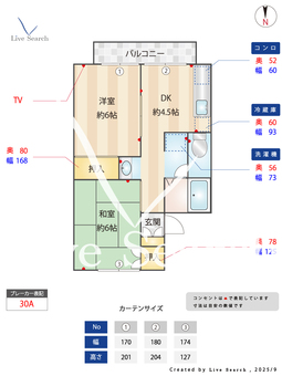 ブランマヌール 203 【大阪府京阪本線 / 寝屋川市駅 徒歩9分】 の間取り図