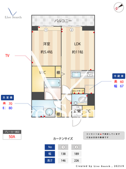ルピナスⅠ 101 【埼玉県八潮駅】 の間取り図