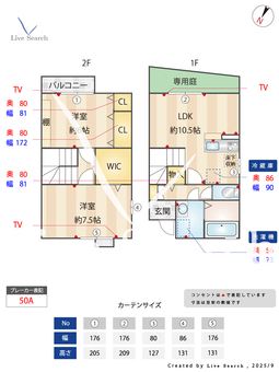 セタンドールB 110 【埼玉県八潮駅】 の間取り図