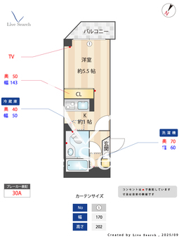 八景舎駒込 203 【東京都駒込駅】 の間取り図