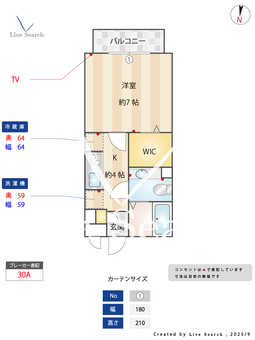 サンベルテ菅沼Ⅰ 103 【埼玉県京浜東北・根岸線　大宮駅　徒歩20分】 の間取り図