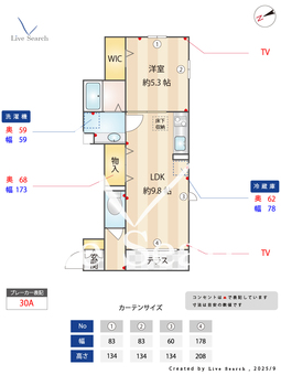 Kハウス 101 【東京都中央本線　西荻窪駅】 の間取り図