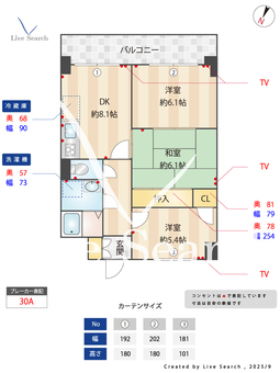 八田坪井ハイツ 203 【愛知県八田駅】 の間取り図
