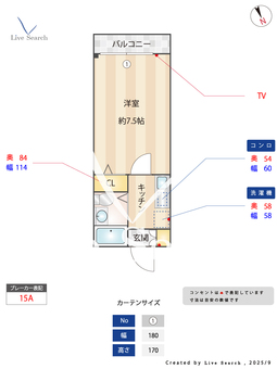 クラウンジュエル 102 【埼玉県北与野駅】 の間取り図
