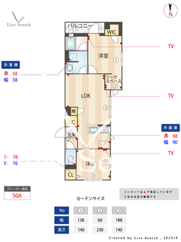 メソンマンダリーナ 305 【神奈川県港南中央】 の間取り図