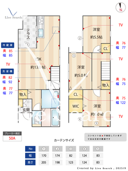 フレスト塩釜口　 B1 【愛知県名城線　塩釜口駅徒歩5分】 の間取り図