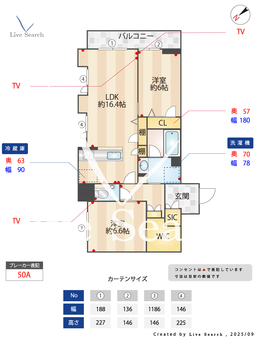 ルピナスⅠ 201 【埼玉県八潮駅】 の間取り図