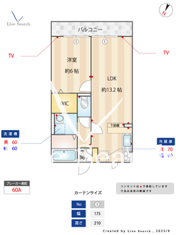 グレイス大宮 302 【埼玉県東武鉄道野田線　七里駅　徒歩14分】 の間取り図