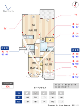 SPring　Court南室見 305 【福岡県室見駅】 の間取り図
