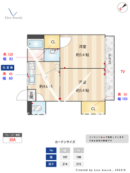 ハイツマリーナ 105 【神奈川県鶴巻温泉駅】 の間取り図
