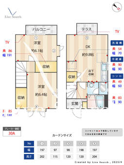 サンライツ 102 【神奈川県愛甲石田駅】 の間取り図