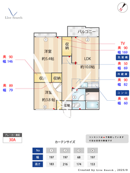 ふじみ野ハイツ 203 【神奈川県伊勢原駅】 の間取り図