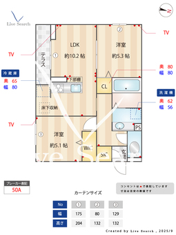 ザフィーア相南 101 【神奈川県小田急相模原駅】 の間取り図