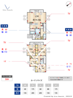 Con　grazia H001 【神奈川県横浜線　中山駅　徒歩5分】 の間取り図