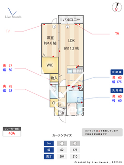 カンパニュラ 102 【埼玉県川越線　西大宮駅　徒歩11分】 の間取り図