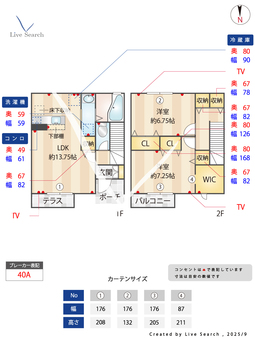 柿の木テラス A A102 【東京都西武鉄道新宿線　井荻駅】 の間取り図