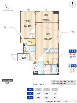 ウェルスクエア南長崎 503 【東京都南長崎】 の間取り図