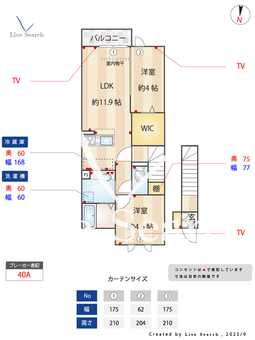 カンパニュラ 203 【埼玉県川越線　西大宮駅　徒歩11分】 の間取り図