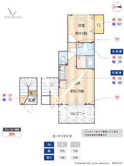PREGIO OKUSAWA 202 【東京都奥沢駅、緑が丘駅】 の間取り図