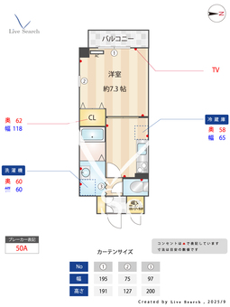 ソレアード昼ヶ丘 702 【大阪府大阪環状線　天王寺駅】 の間取り図
