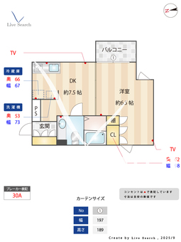 ベルクムントハイム 203 【福岡県箱崎駅】 の間取り図