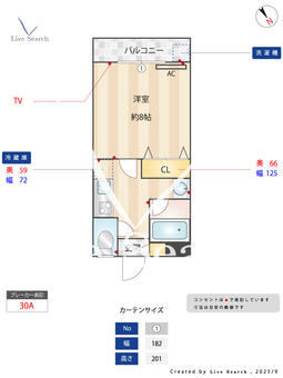 コーポ雅 203 【東京都西新宿五丁目駅】 の間取り図