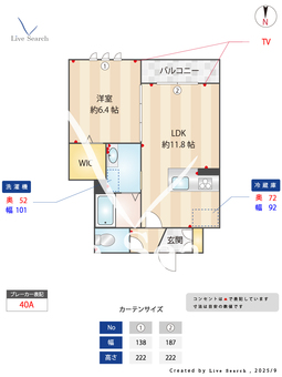 エムズアパセカンド 202 【愛知県味鋺駅】 の間取り図