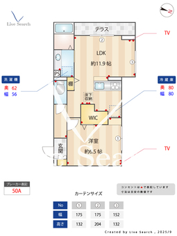 ザフィーア相南 102 【神奈川県小田急相模原駅】 の間取り図