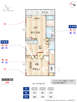 ザフィーア相南 103 【神奈川県小田急相模原駅】 の間取り図