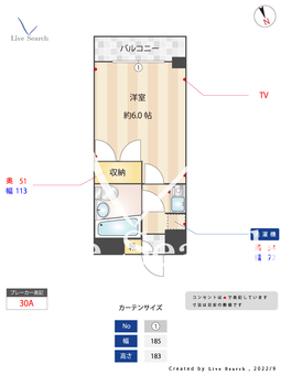 スーペリア津田沼 106 【千葉県津田沼駅】 の間取り図