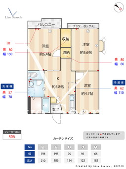 センタービレッジ 205 【埼玉県吉野原駅】 の間取り図